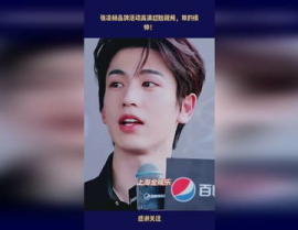 娱乐吃瓜张凌赫视频,揭秘娱乐圈幕后故事