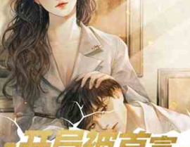 娱乐吃瓜酱暴瘦小说,娱乐吃瓜酱的瘦身秘籍大揭秘