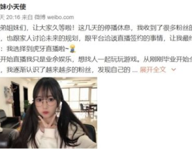 娱乐影综吃瓜酱儿,揭秘娱乐圈幕后故事