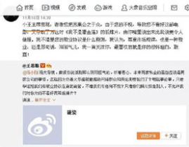 吃瓜群众娱乐账号是什么,揭秘娱乐圈幕后故事