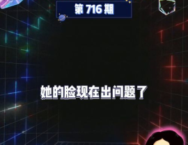 爆料娱乐吃瓜,明星幕后故事大揭秘