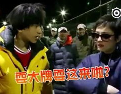 吃瓜娱乐圈耍大牌