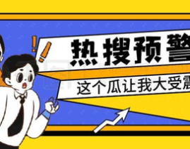 吃瓜娱乐公众号推荐,吃瓜群众必看的明星八卦大揭秘！